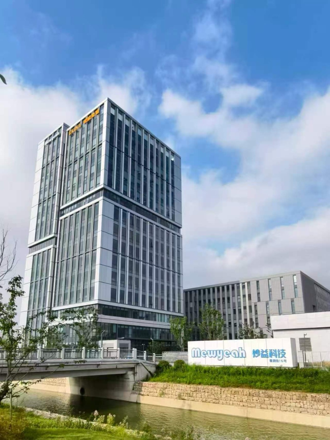 Mewyeah / Skana headquarters and manufacturing campus
